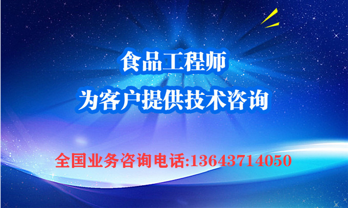 全套酵素飲料，乳酸飲料，果酒果醋飲料生產(chǎn)設(shè)備之飲料發(fā)酵罐